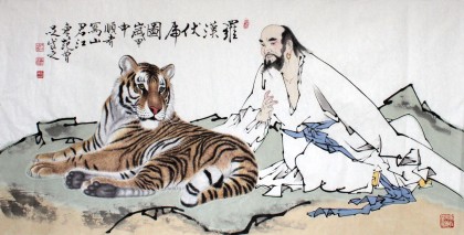 【已售】高仿范曾字画《罗汉伏虎图》