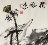 【已售】西蜀山人精品四尺斗方《荷风》