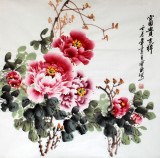 【已售】一级美术师王宝钦四尺斗方牡丹《富贵吉祥》（询价）