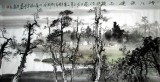 【已售】黄云鸿四尺山水画《清江无痕》