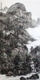 【已售】周武元四尺写意《夏日山居》