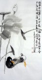 【已售】黄云鸿三尺国画 荷塘