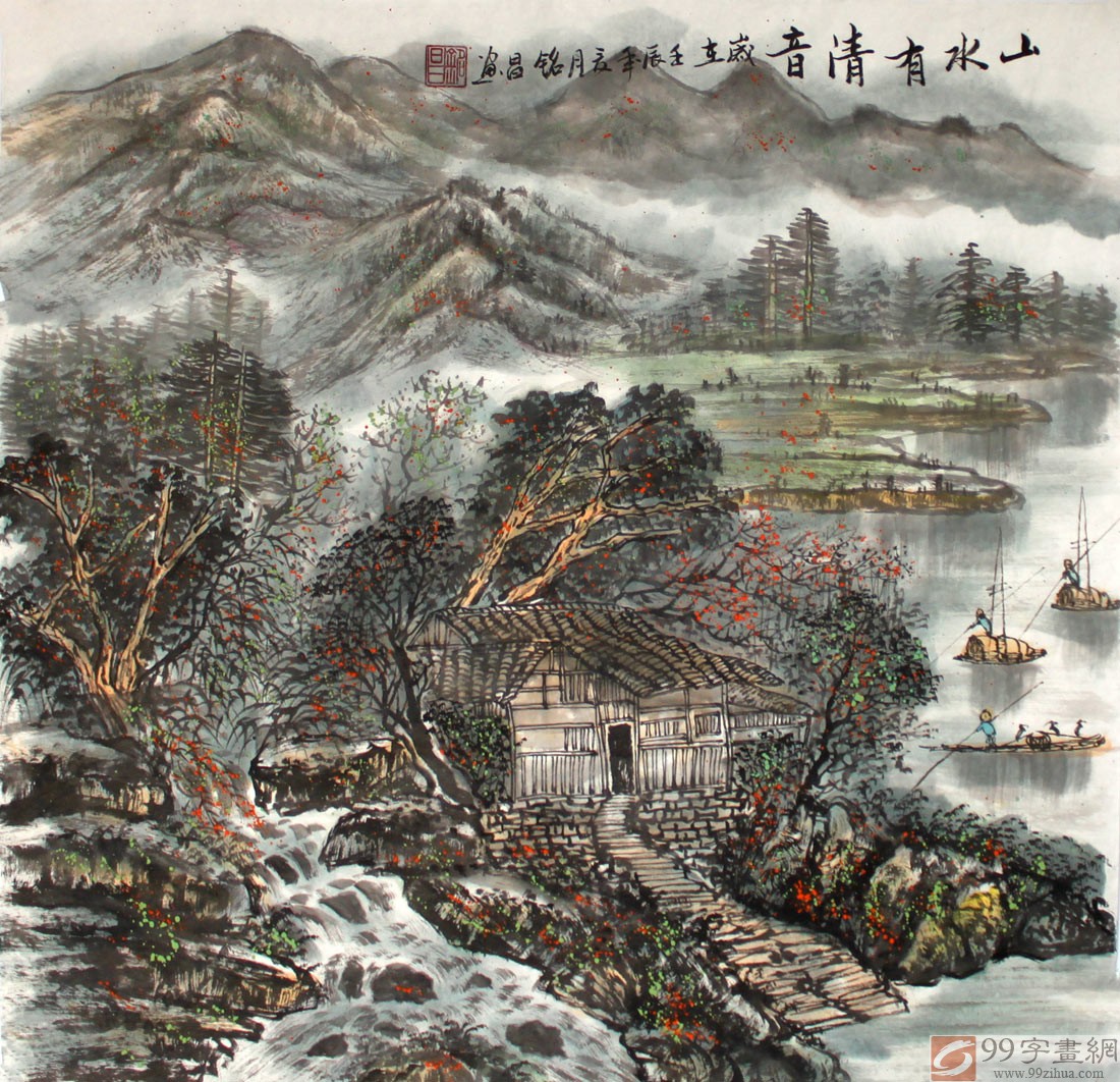 山水画家杨铭昌作品欣赏- 写意山水画- 99字画网