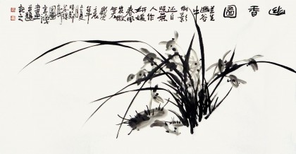 【已售】黄云鸿三尺精品《幽香图》