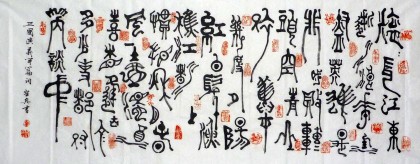 【已售】叶昌兴小六尺篆书《三国词》