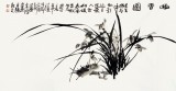 【已售】黄云鸿三尺精品《幽香图》