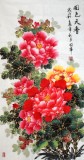 【已售】三尺国画牡丹《国色天香》
