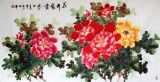 四尺国画牡丹《花开富贵》