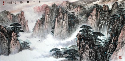 黄山神韻 汪蕪生山水写真集 Amazon.co.jp: 黄山神韻: 汪蕪生山水写真集 : 汪 蕪生: Japanese