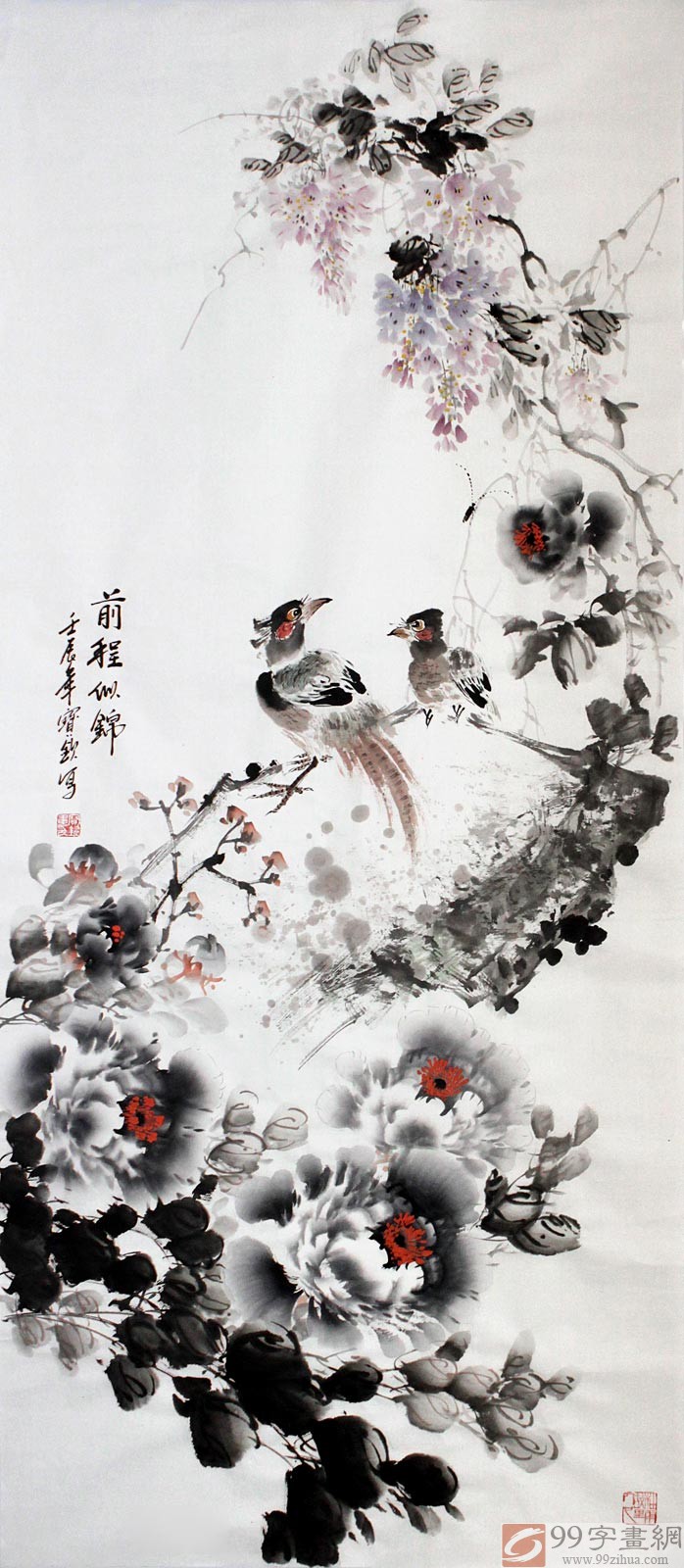 【已售】名家王宝钦四尺礼品国画《前程似锦》(询价)