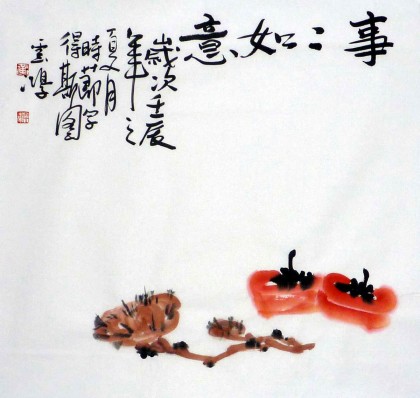 【已售】三尺斗方餐厅画《事事如意》