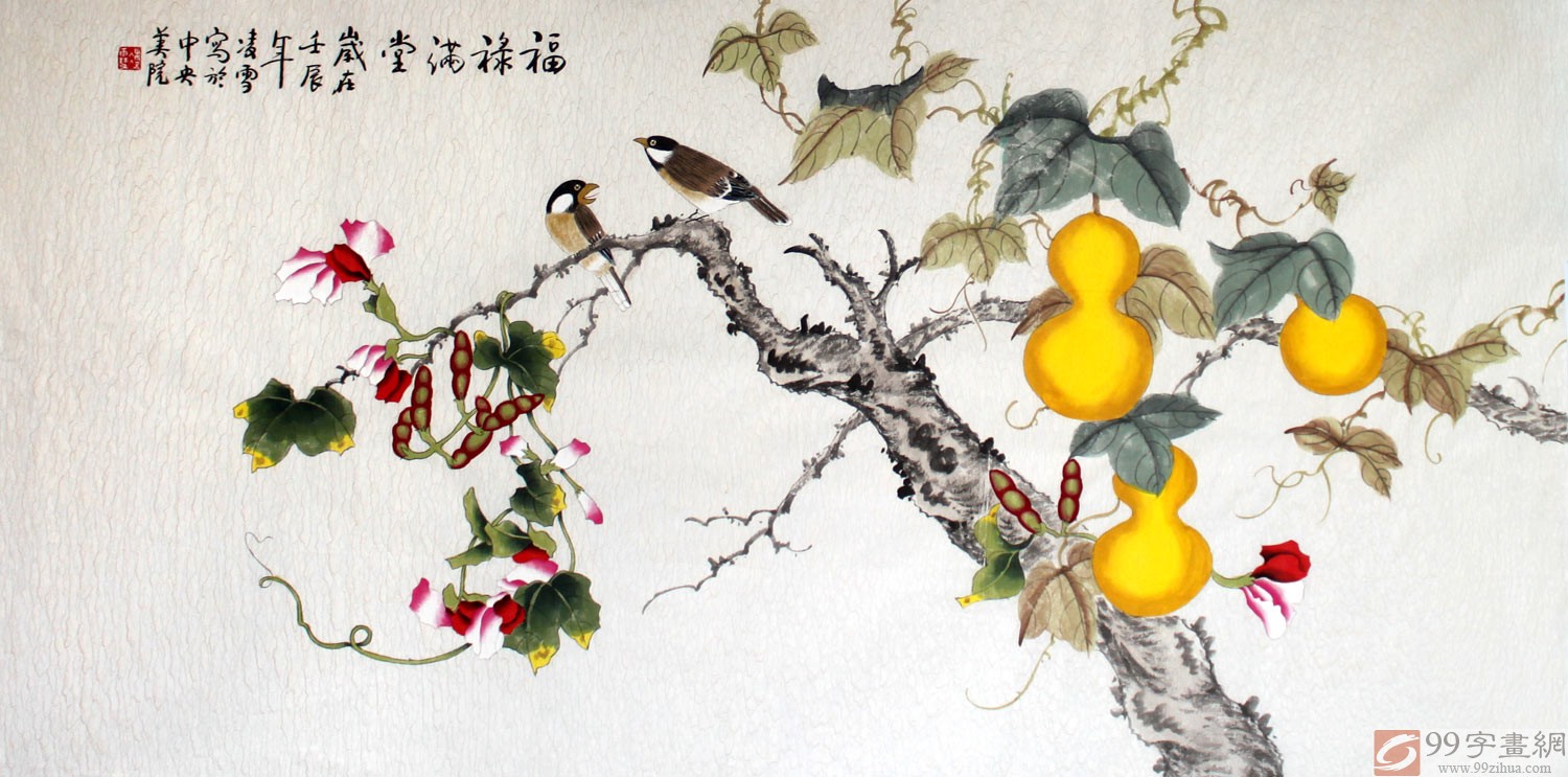 工笔葫芦《福禄满堂》 - 葫芦画 - 99字画网