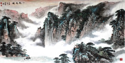 【已售】王凌云四尺山水国画《一帆风顺》