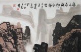 【已售】中国美协王石帆四尺写意山水画《福山寿海旭日祥云》