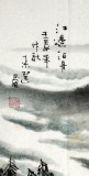 【已售】徐来选四尺山水画作品《江边泊舟》