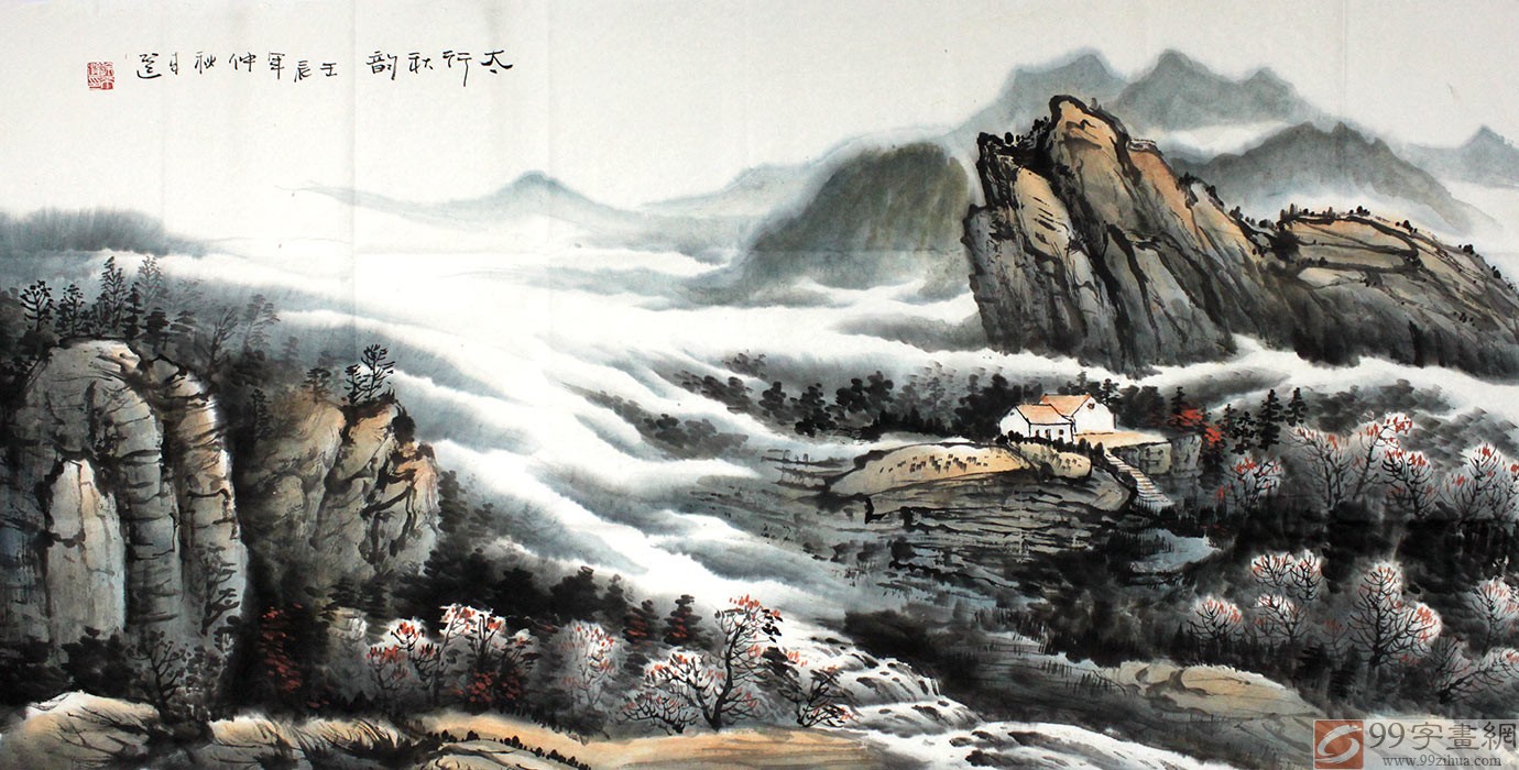 【已售】河南美协徐来选四尺山水画《飞泉幽壑》