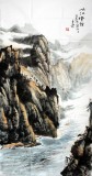 【已售】河南美协徐来选四尺山水画《峡江云烟》
