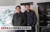 【已售】黄鹤楼书画院院长庾超然六尺《晴岚染翠图》