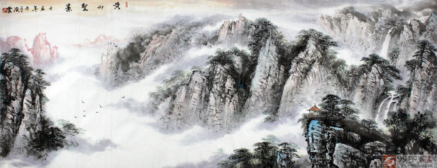 官方博客:著名山水画家王凌云先生应邀来访 观王凌云作品,画中崇山