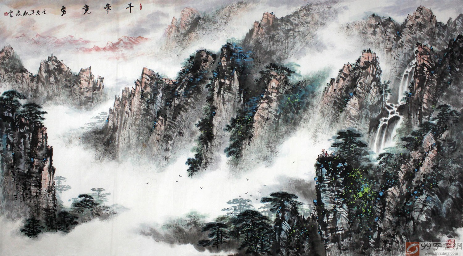 【已售】著名画家王凌云六尺山水《千峰竞秀》