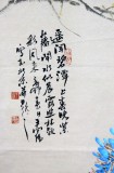 【已售】著名画家王向阳四尺斗方作品《紫藤》(询价)