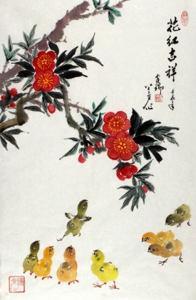 【已售】蒲家瑞四尺三开小鸡图《花红吉祥》