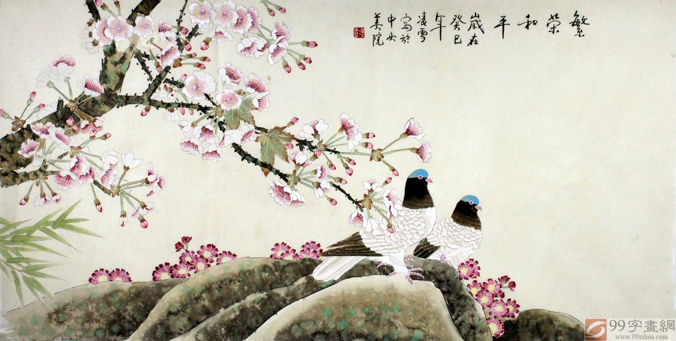 工笔国画《富贵和平》 - 牡丹画- 99字画网