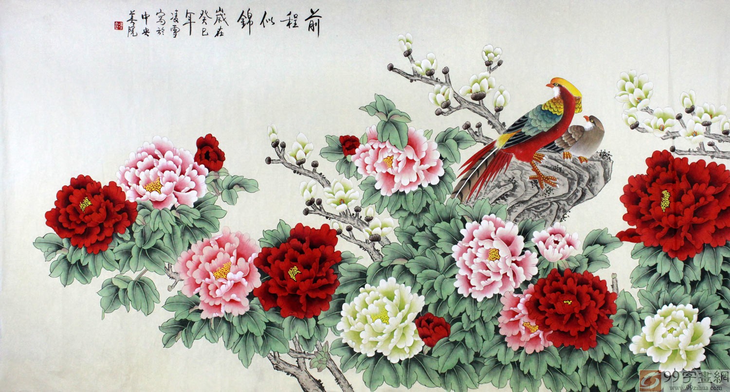 工笔牡丹《前程似锦》 - 牡丹画- 99字画网