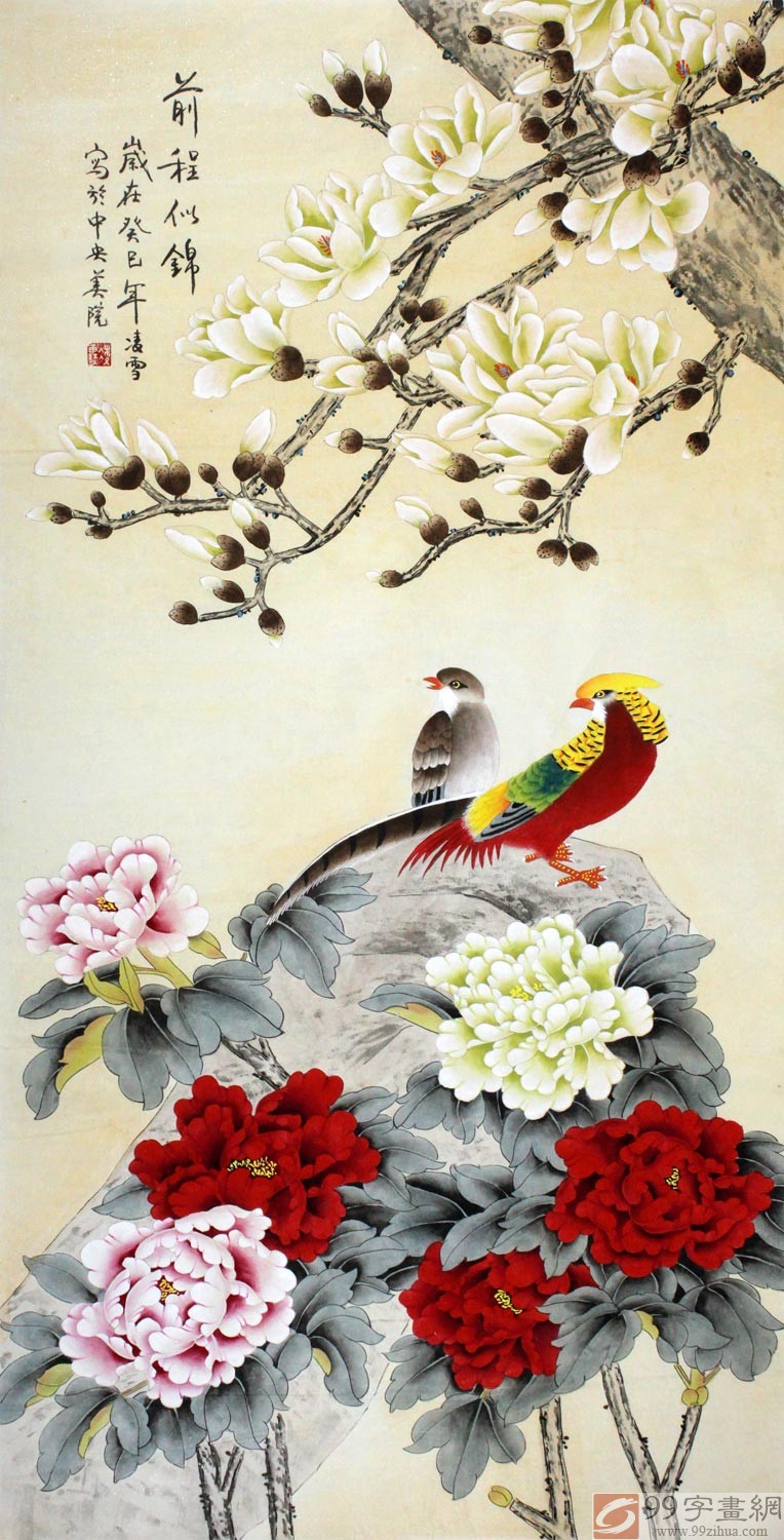 牡丹锦鸡国画作品 牡丹画 99字画网