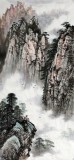 【已售】王凌云三尺山水作品《黄山烟云》