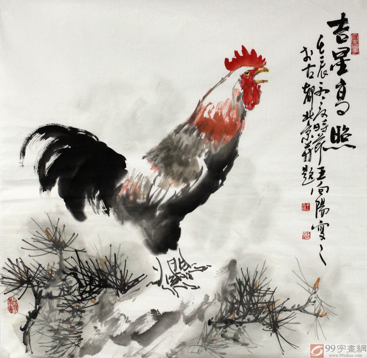 滭 ġһ.