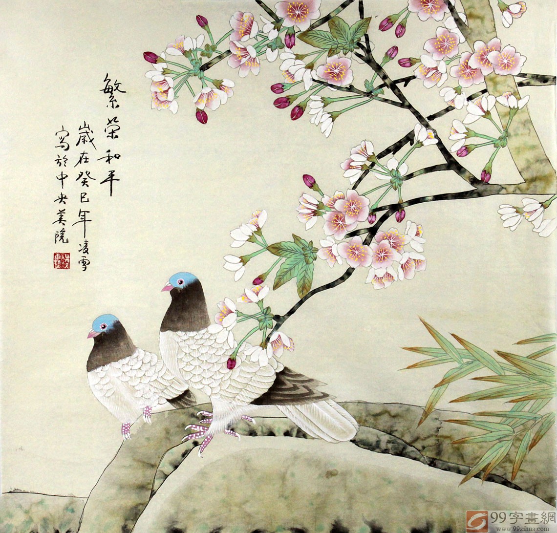 卧室里挂的字画
