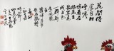 【已售】王向阳四尺精品《花间得食自相呼》 中国美术家协会会员（询价）