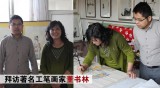 南海禅寺 妙林居士 四尺国画《棠花九鲤图》