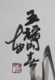 【已售】中美协肖映梅四尺三开名家书画葫芦《五福同春》