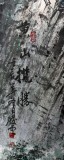 SK著名画家王凌云小八尺山水《黄山揽胜》