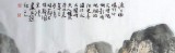 【已售】黄云鸿四尺精品山水《渡口观烟图》