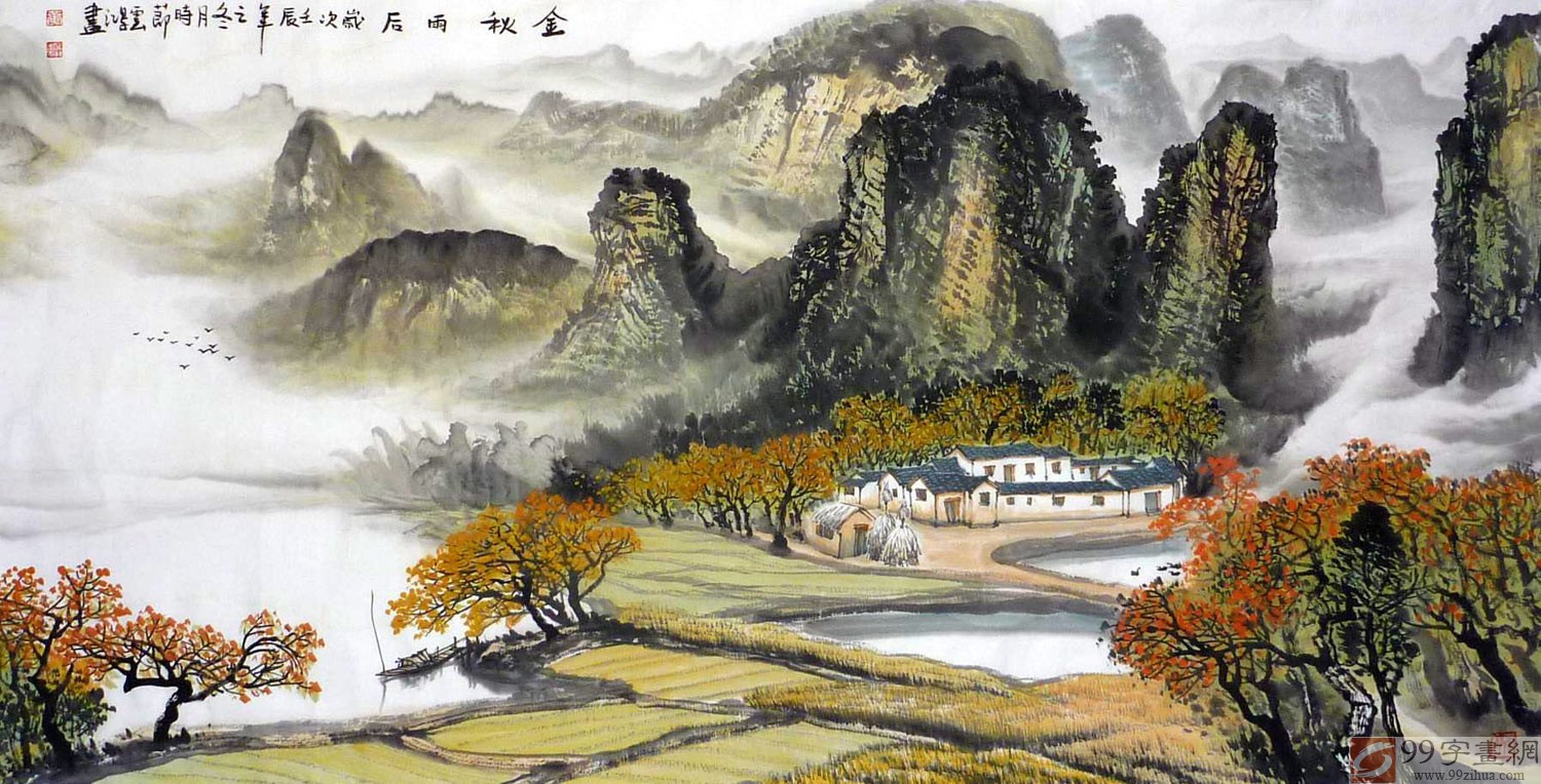 【已售】黄云鸿四尺精品山水《金秋雨后》
