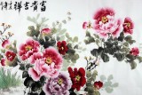 【已售】王宝钦四尺牡丹图《富贵吉祥》(询价)