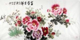 【已售】王宝钦四尺牡丹图《富贵吉祥》(询价)