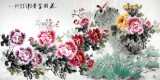 【已售】王宝钦六尺绶带鸟牡丹《花开富贵》(询价）