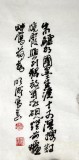 SK李明成三尺国画《荷花图》