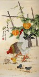【已售】凌雪三尺工笔花鸟画《大吉大利》