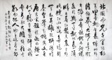 【已售】黄承文六尺书法《沁园春·雪》