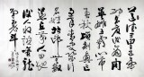 【已售】朱国林六尺冯梦龙西江月
