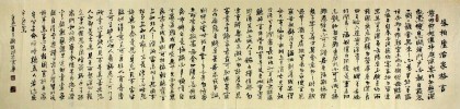 名家朱国林八尺对开《朱子家训》