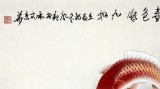 【已售】河南美协董书林风水九鱼图《十分春色慰九如》