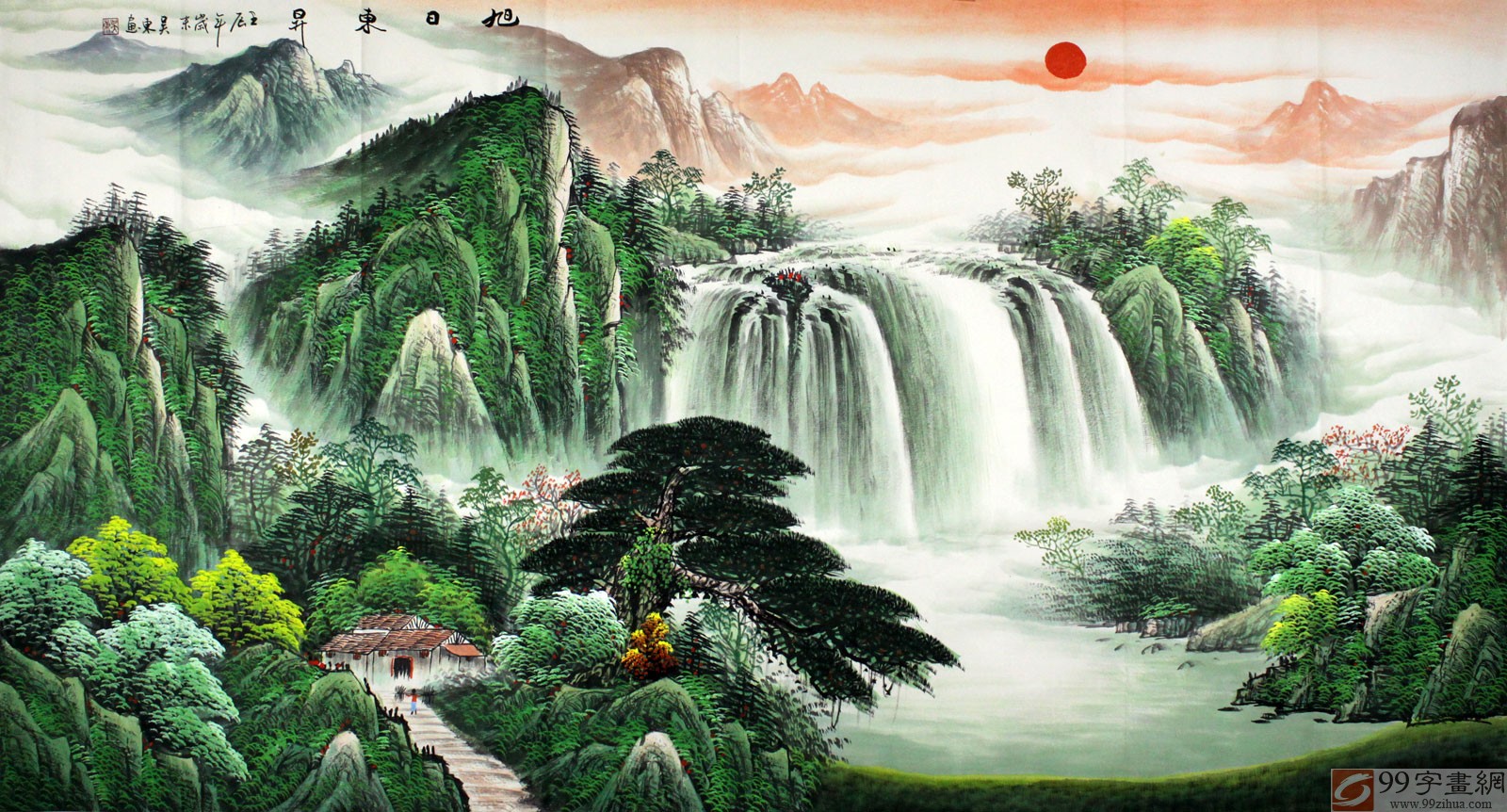 旭日东升大气山水画作品- 聚宝盆山水画- 99字画网