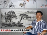 【已售】黄云鸿三尺斗方作品《凌寒一枝春》