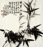 【已售】黄云鸿三尺斗方作品《醉笔淋漓写竹枝》